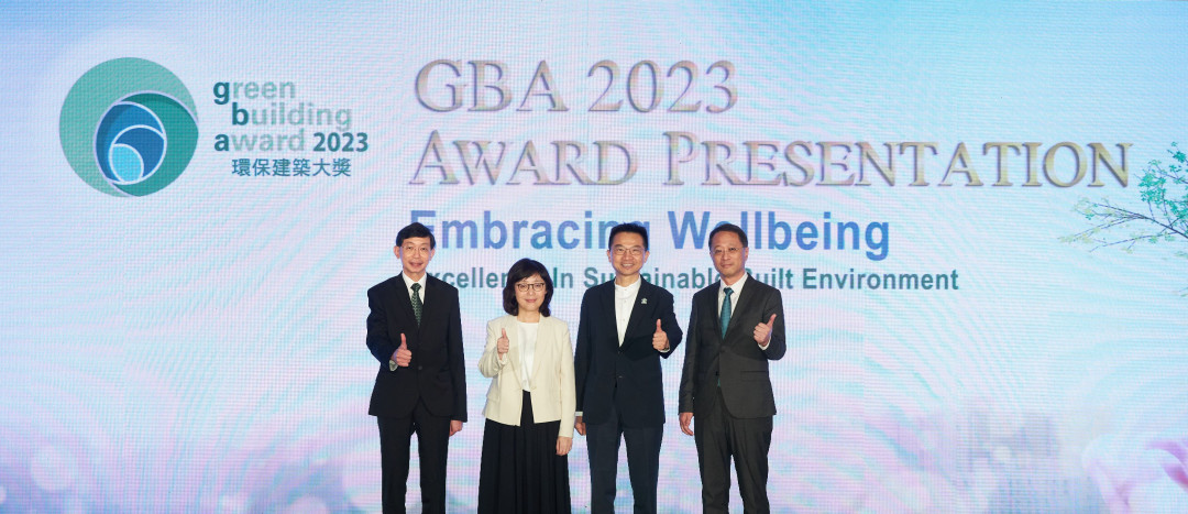 Green Building Award 2023 Award Presentation Dinner Embracing Wellbeing．Excellence in Sustainable Built Environment
